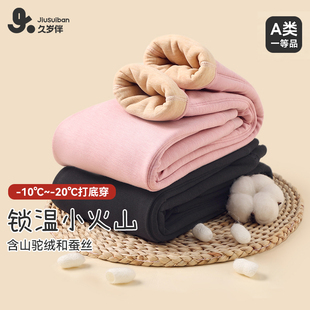 久岁伴儿童保暖裤女童秋冬新品三层加厚驼绒秋裤中大童校服打底裤