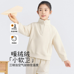 久岁伴儿童卫衣女童2026新款立领半拉链防风宽松加绒保暖休闲上衣