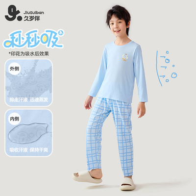 久岁伴儿童薄款吸湿排汗纯棉睡衣