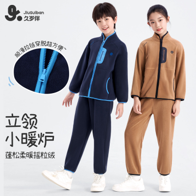 久岁伴儿童卫衣2025秋冬男童女童双面摇粒绒外套青少年开衫上衣
