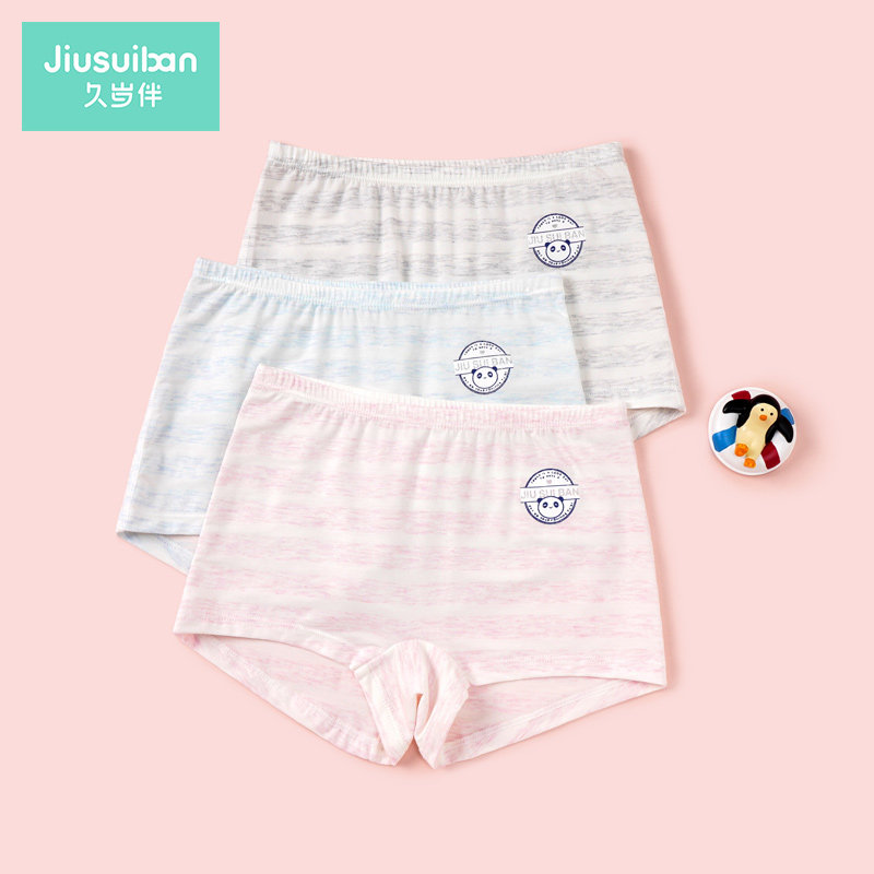 久岁伴女童内裤平角裤薄款莫代尔儿童宝宝a类小女孩中大童九岁半