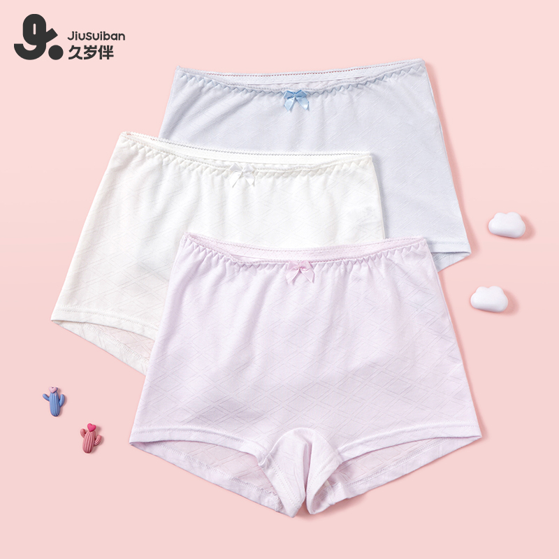 久岁伴女童内裤春秋莫代尔平角裤薄款透气中大童不夹PP学生四角裤