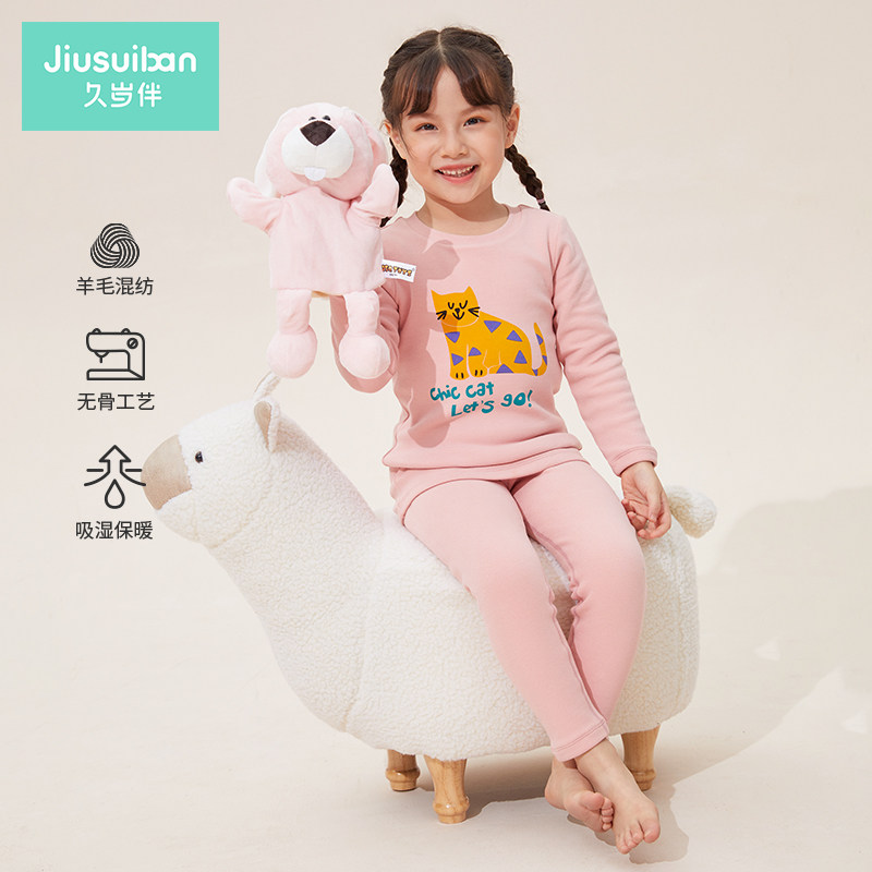久岁伴儿童保暖内衣秋冬季新款加厚圆领打底套装小孩卡通线衣线裤