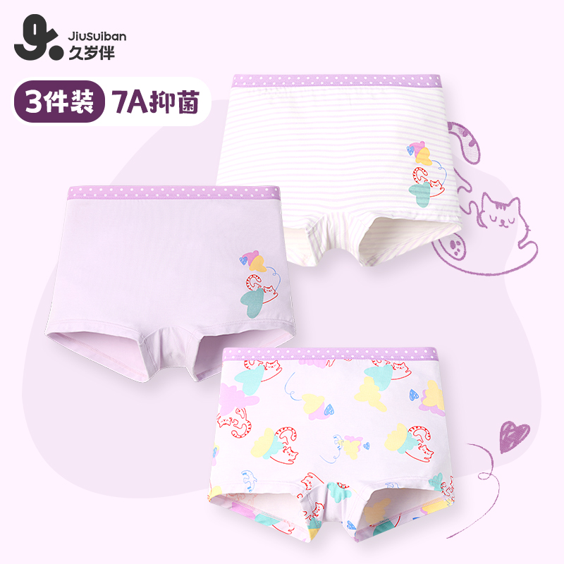 Ůƽǡǳ++ 120cm Ůͯ˶˿͸ƽǿ276Ԫ4(69Ԫ/)
