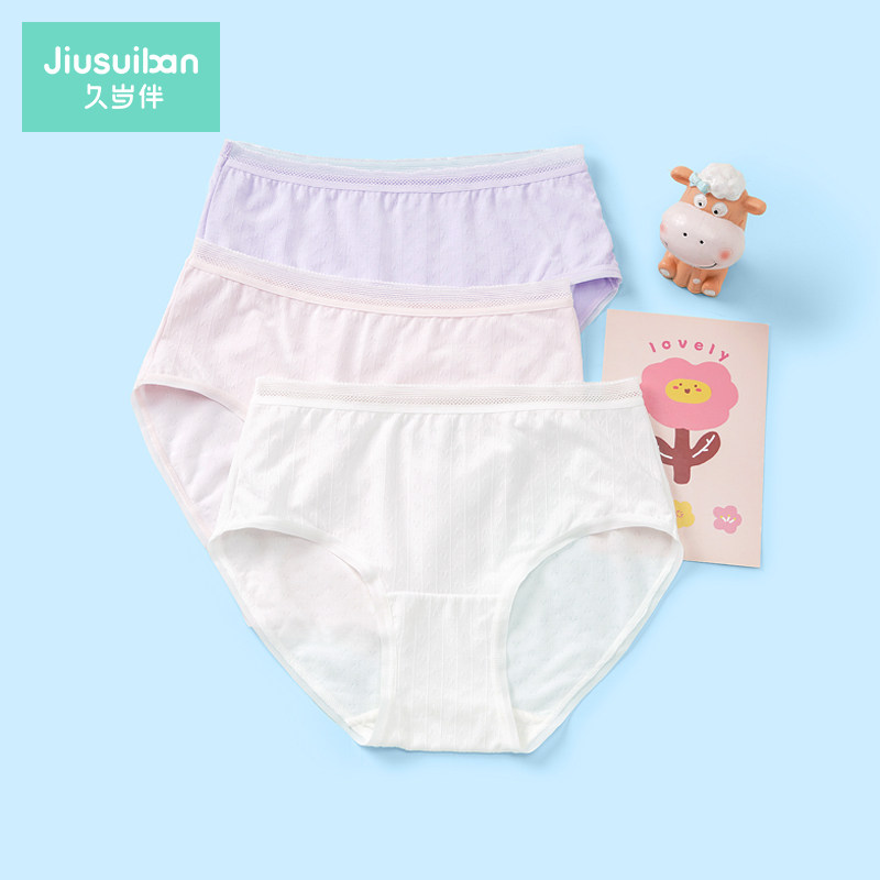 久岁伴九岁半旗艦店儿童内裤莫代尔女童三角薄款夏季中大童宝宝