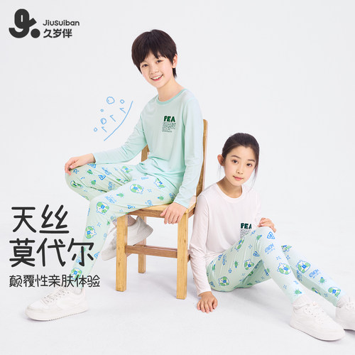 久岁伴男童薄款清爽运动平角裤