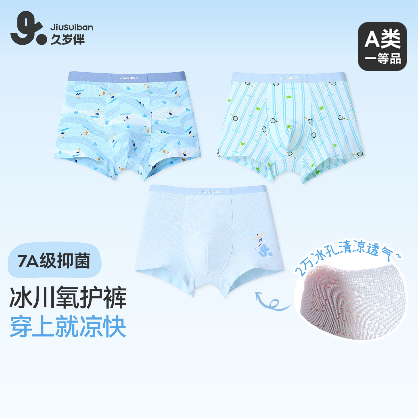 商品图