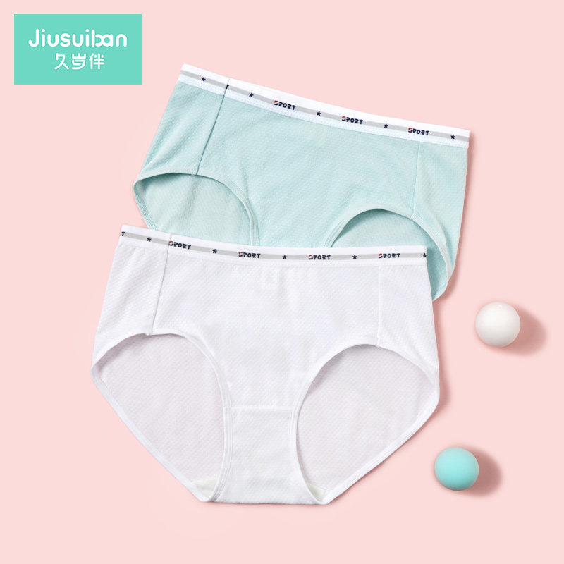 久岁伴儿童内裤少女童三角纯棉裤头抗菌a类中大童9不夹pp13九岁半