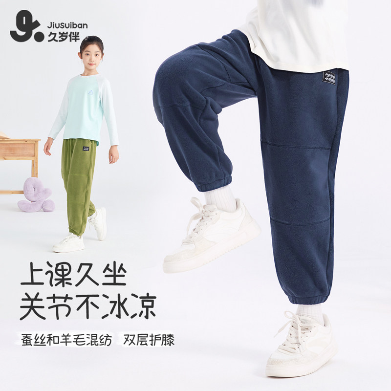 久岁伴儿童保暖裤男童秋冬新款胖宝宝羊毛棉裤青少年秋裤绒裤加厚
