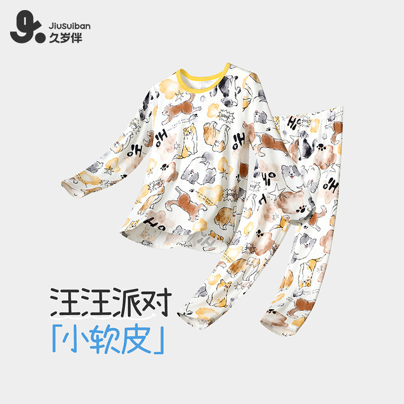 久岁伴儿童睡衣春秋新款男童干爽透气家居套装中大童宝宝秋衣秋裤,童装/婴儿装/亲子装,家居服套装,淘宝优惠券,粉丝福利购,淘宝优惠卷