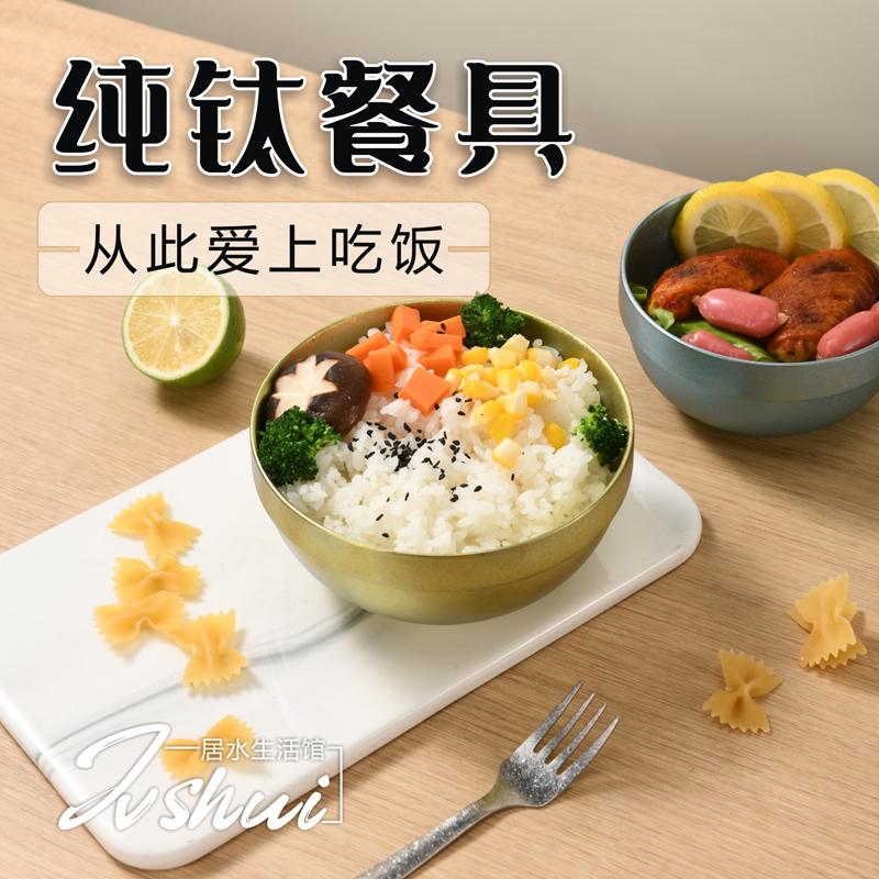 户外露营大容量纯钛双层饭碗