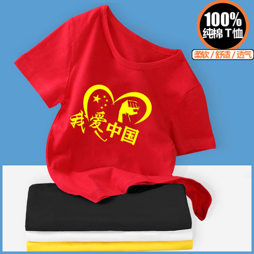 女童红色短袖衬衫素材模板 女童红色短袖衬衫图片下载 小麦优选