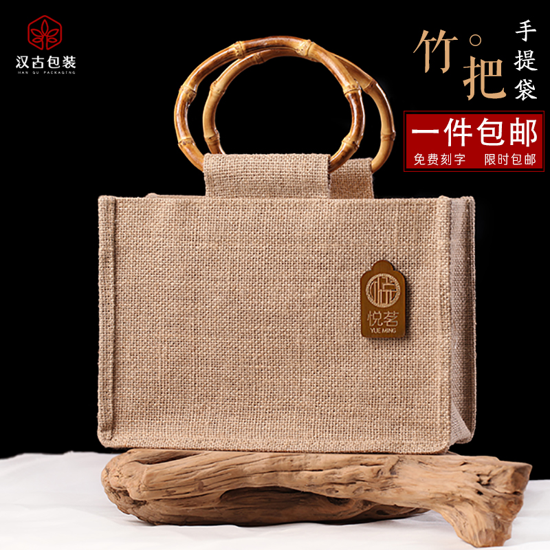 刻字免费包邮厂家直销