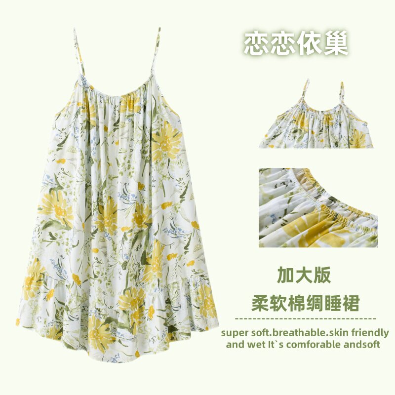 夏季加肥大码人棉绸性感吊带睡裙