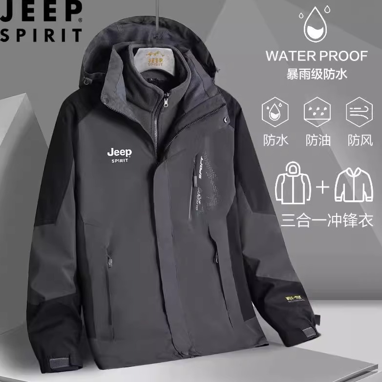 JEEP吉普冲锋衣男三合一可拆卸秋冬季外套加绒加厚防风防水登山衣