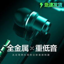 英菲克in6重低音炮有线原装耳机电脑手机安卓苹果vivo小米oppo通用男女生监听k歌吃鸡音乐入耳式耳塞麦高音质
