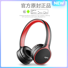 29.8元包邮 inphic 英菲克 B1 头戴式无线5.0蓝牙耳机