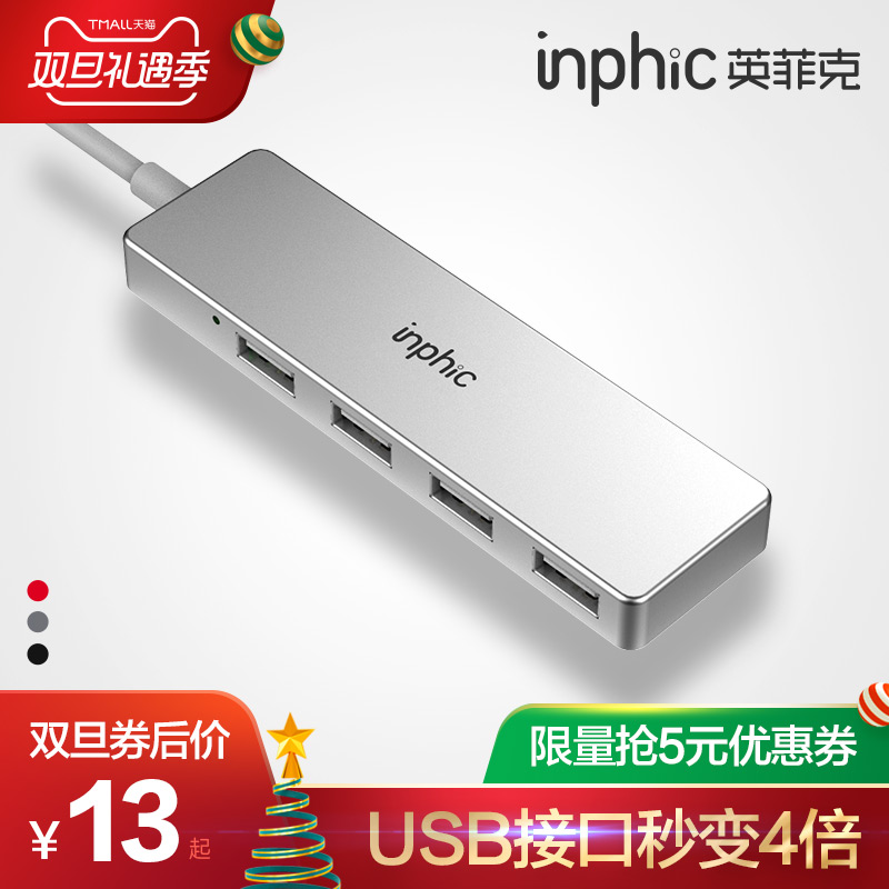 Ó¢·Æ¿Ë usb·ÖÏ߯÷Ò»ÍÏËĶà½Ó¿ÚÆ»¹û±Ê¼Ç±¾µçÄÔtype-cת»»Æ÷Íâ½Óusp½Ó¿ÚÀ©Õ¹Æ÷¶à¿×¼¯Ï߯÷¶à¹¦ÄÜusbhubת½ÓÍ·