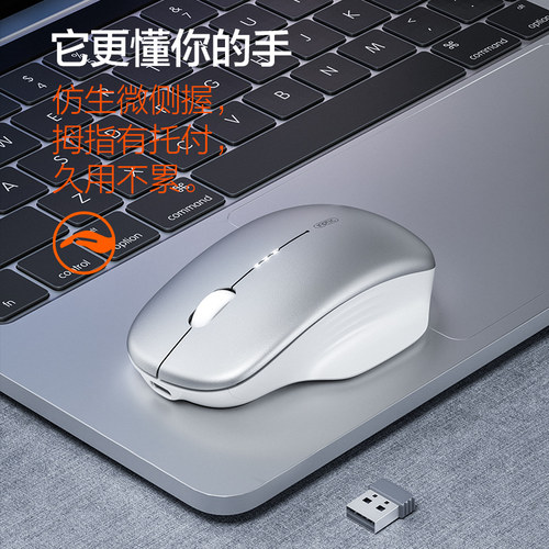 英菲克静音无线鼠标typec充电