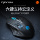 Infinix PW1 проводная мышь mute game игровая механическая макро-офисная usb-мышь для настольного компьютера, выделенная для ноутбука mini 2