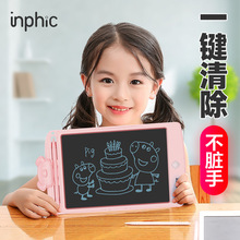 英菲克儿童写字画板lcd液晶彩色屏手写板宝宝无尘涂鸦绘画板智能电子草稿学生做笔记小黑板幼儿环保益智玩具