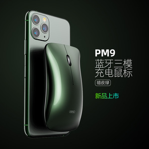 英菲克PM9可充电式无线便携蓝牙双模鼠标办公静音适用于苹果macbook笔记本电脑二代ipad联想电脑女生