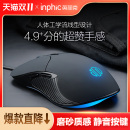 英菲克PB1静音无声有线鼠标游戏电竞办公台式 电脑笔记本机械专用