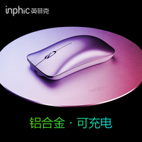 英菲克PM9蓝牙无线便携双模三模鼠标可充电式静音无声办公家用游戏台式电脑适用于苹果笔记本女生无限通用