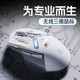 笔电 线蓝牙游戏电竞充电机械台式 英菲克IN9三模无线 线滑鼠有线