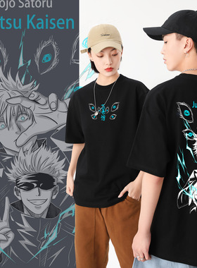 Jujutsu Kaisen五条悟T恤男咒术回战短袖Gojo Satoru纯棉动漫衣服