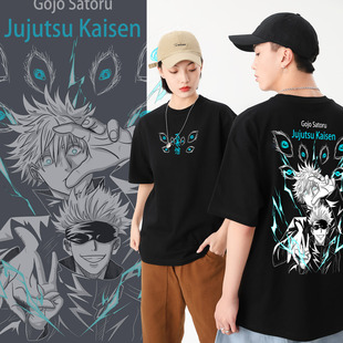 Jujutsu Kaisen五条悟T恤男咒术回战短袖Gojo Satoru纯棉动漫衣服