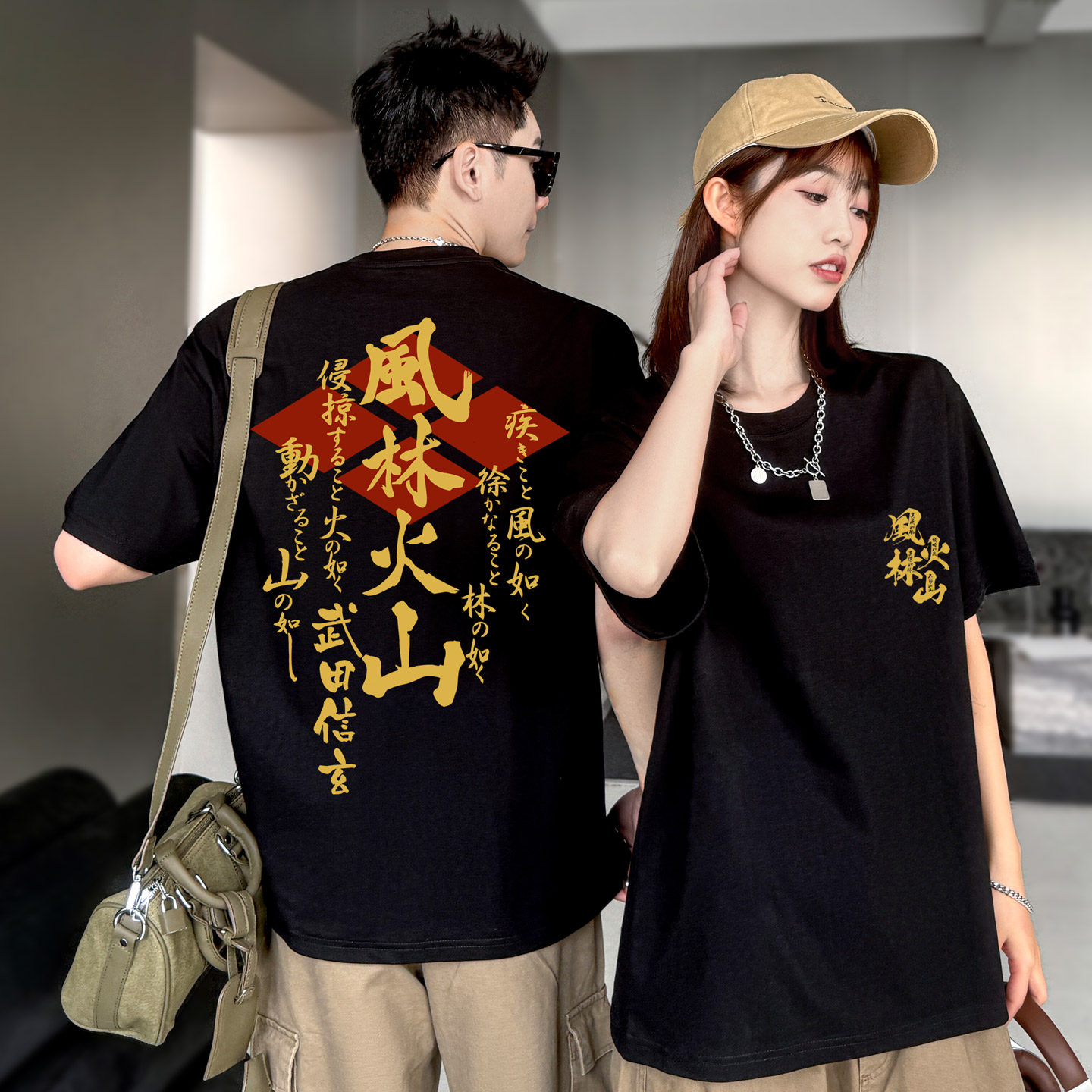 中国风孙子兵法t恤风林火山短袖