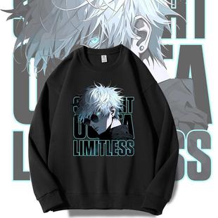 Kaisen 痛衣外套Jujutsu 秋款 咒术回战卫衣男五条悟衣服动漫二次元