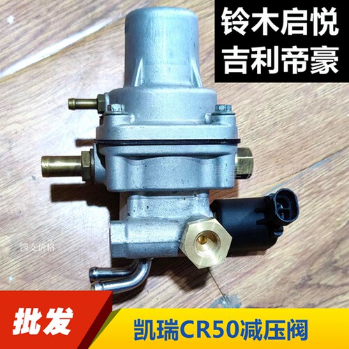cng凯瑞铃木启悦双燃料出租车