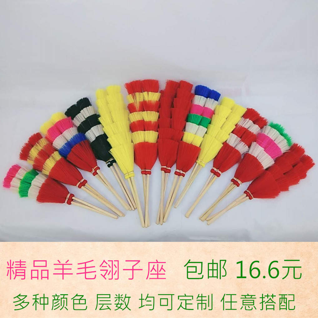 戏剧翎子座盔帽俏花旦翎毛座紫金冠刀马旦头饰翎腿翎脚翎子座一对|ruв категории движение/йога/фитнес/фанаты товаров, танец/аэробика/гимнастика, китайский классический танец, классический танец аксессуары - от Buy2taobao.com для оказания профессиональной услуги покупки агента Taobao