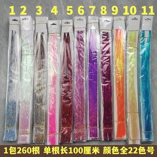 彩色无痕接发假发女彩带七彩闪亮金丝线亮丝七彩挑染头发金丝彩丝