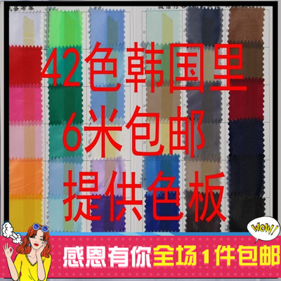 适合新手国产化纤布料