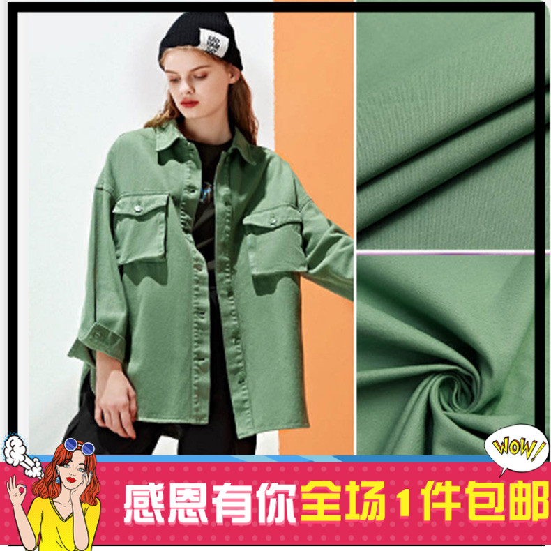 现货供应新款纯棉雪花绒布料春秋男女休闲外套夹克棉衣派克服面料