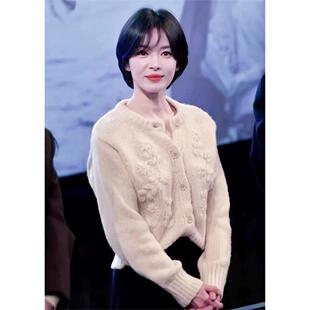新款宋慧乔同款米白色圆领刺绣毛衣针织开衫短外套女复古气质长袖