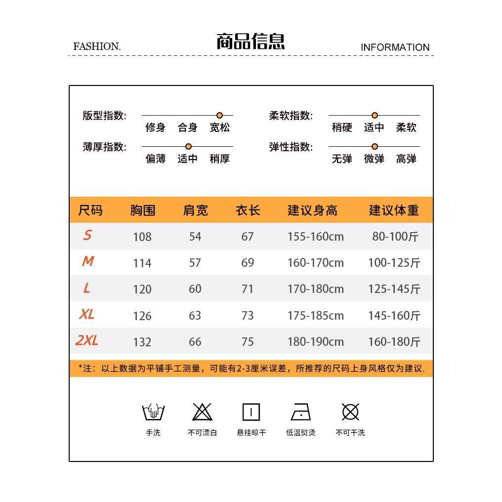 新款张婧仪同款韩版黑色