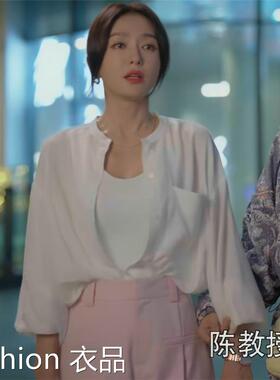 香港原版闪耀的她秦岚管文同款白色衬衫上衣圆领长袖衬衣衣服百搭