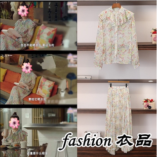 2023夏孙艺珍尹世莉明星同款碎花荷叶边上衣法式复古百褶半身裙潮