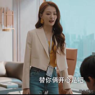 我们的当打之年谷峤徐璐同款紫色短款西装外套小个子休闲秋季上衣