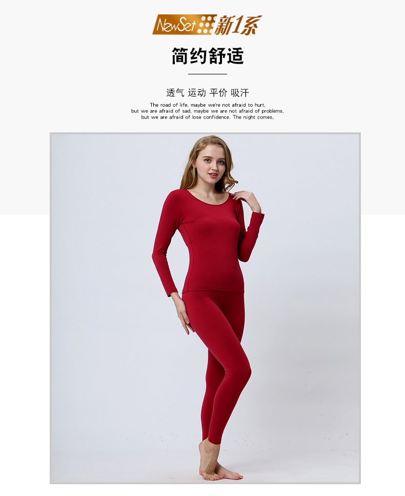 保暖内衣女托热卡新款秋衣秋裤圆