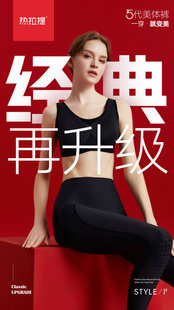 热拉提KGB902亲感觉5D美体裤235g小黑裤瑜伽打底收腹高腰随心裁