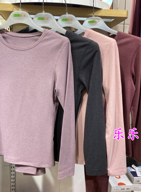 新一系YG61758新1系女圆领X7暖阳绒发热打底秋衣秋裤保暖内衣套装