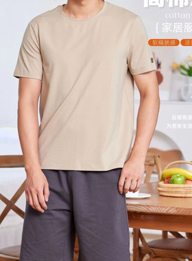 新一系XJ52586新1系夏季男士短袖短裤宽松纯棉休闲薄款睡衣家居服