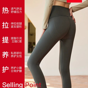 高腰收腹弹力翘臀小黑裤 瑜伽健身裤 女士 5D盈柔裤 热拉提KGB666新款