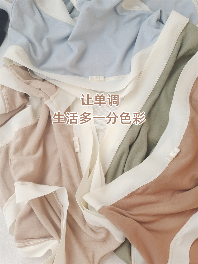 布迪拉女士内裤莫代尔抗菌柔软