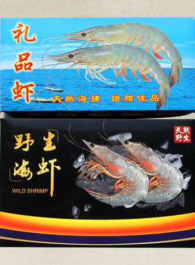 对虾包装盒折叠纸质盒子